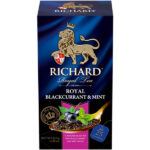 Richard "Royal Blackcurrant & Mint" черный со вкусом черной смородины и мяты 25 саше.