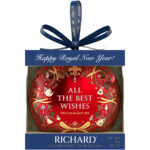 Richard "Christmas Toy" black leaf tea 20g